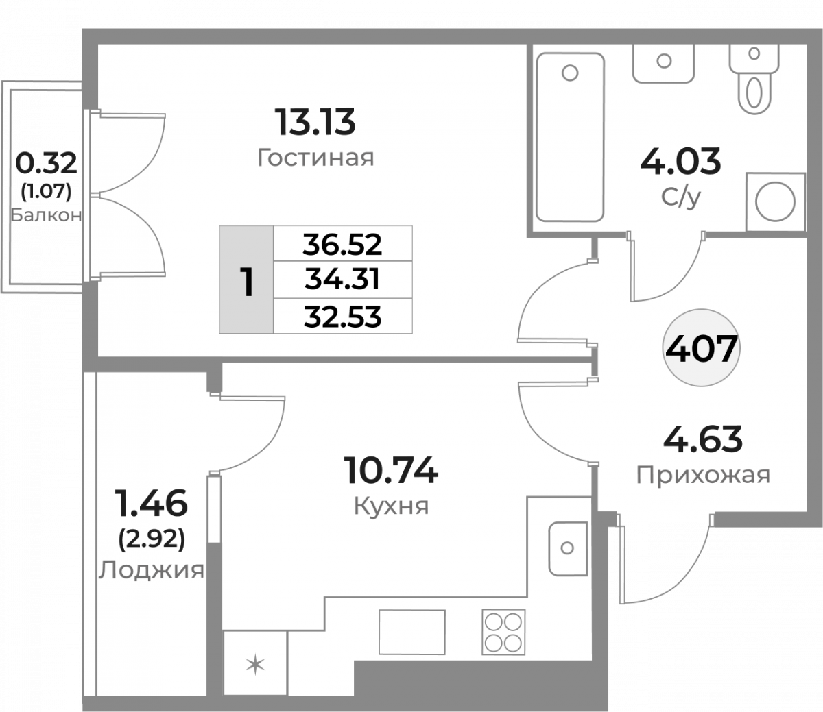 Квартира №407, 1-комнатная, 34.31 м², 10 этаж - планировка, ЖК «Легенды Девау», дом 1