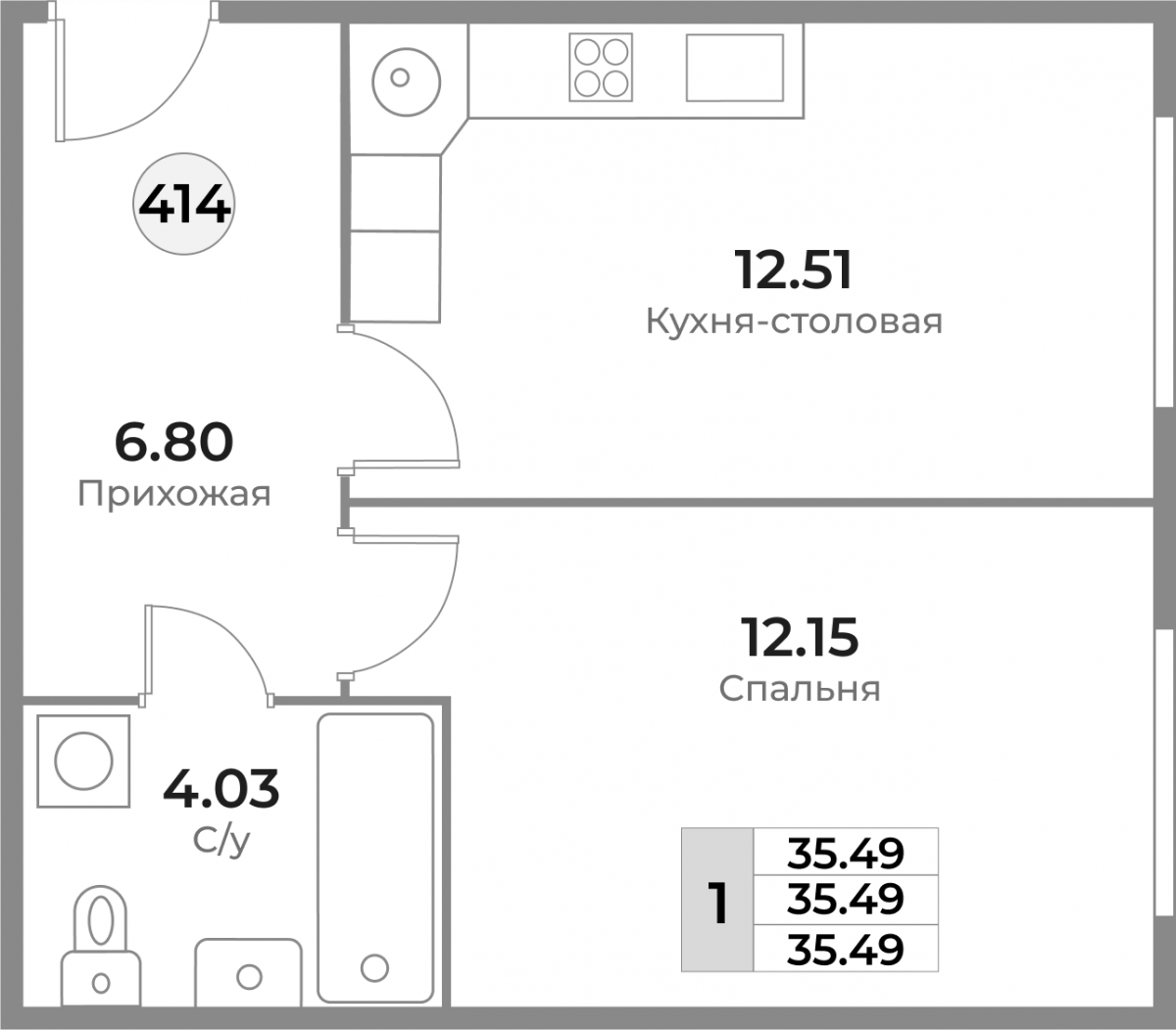 Квартира №414, 1-комнатная, 35.49 м², 1 этаж - планировка, ЖК «Легенды Девау», дом 1