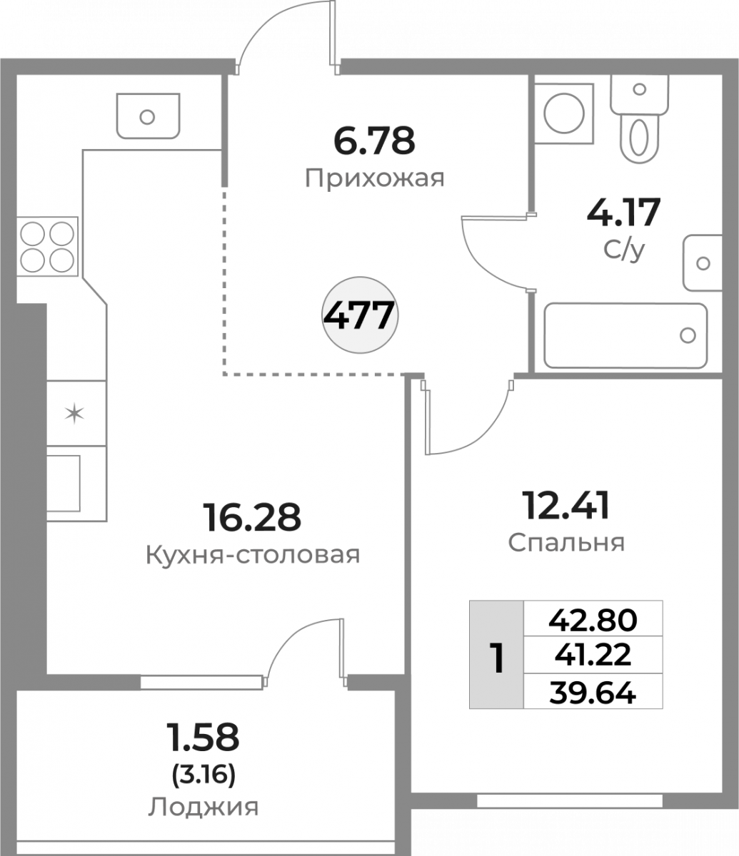 Квартира №477, 1-комнатная, 41.22 м², 3 этаж - планировка, ЖК «Легенды Девау», дом 1