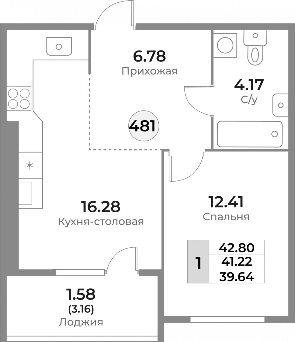 Планировка квартиры-481