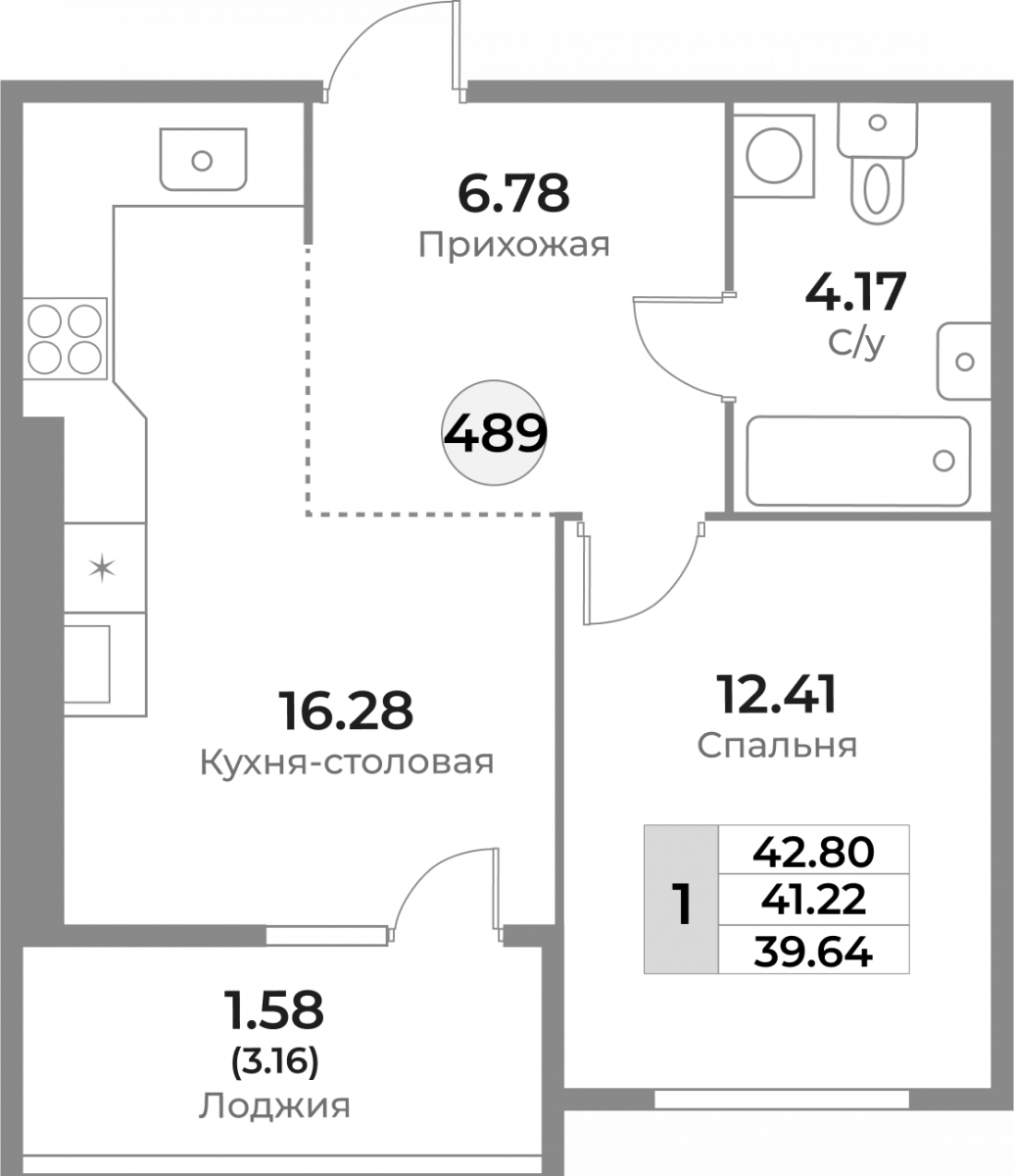 Квартира №489, 1-комнатная, 41.22 м², 6 этаж - планировка, ЖК «Легенды Девау», дом 1