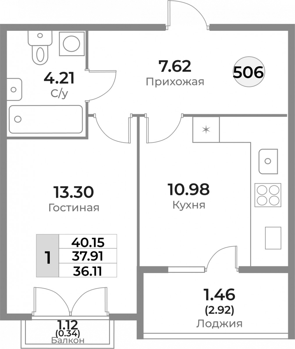 Квартира №506, 1-комнатная, 37.91 м², 10 этаж - планировка, ЖК «Легенды Девау», дом 1
