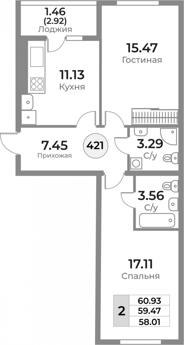 Квартира №421, 2-комнатная, 59.47 м², 3 этаж - планировка, ЖК «Легенды Девау», дом 1