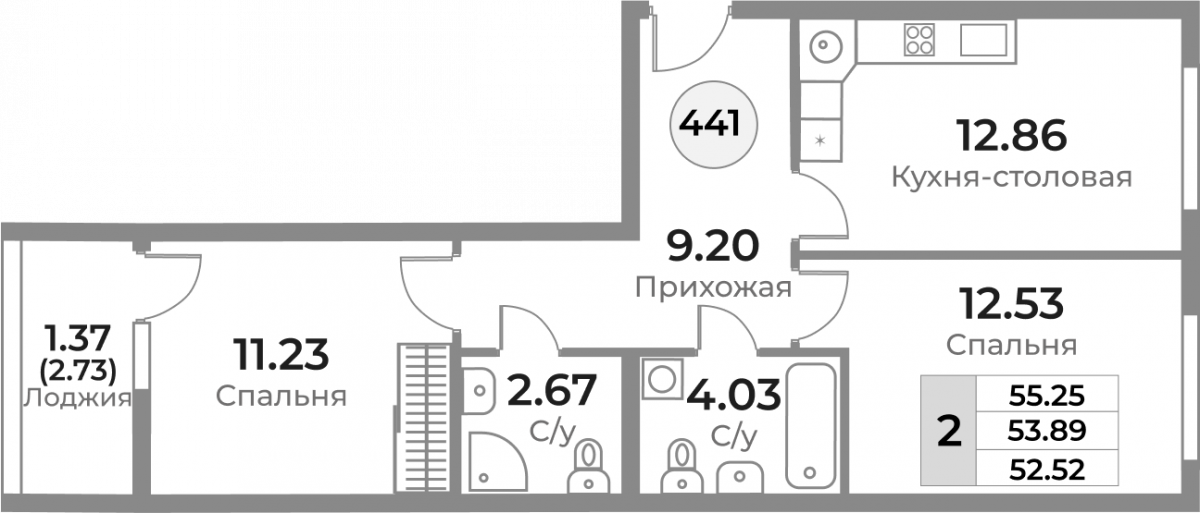Квартира №441, 2-комнатная, 53.89 м², 6 этаж - планировка, ЖК «Легенды Девау», дом 1