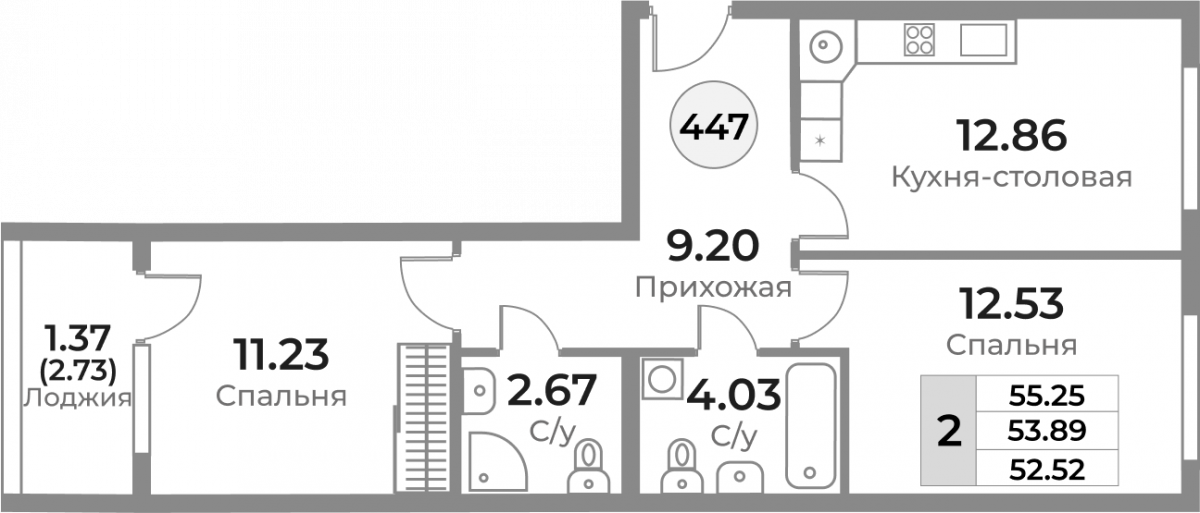 Квартира №447, 2-комнатная, 53.89 м², 7 этаж - планировка, ЖК «Легенды Девау», дом 1