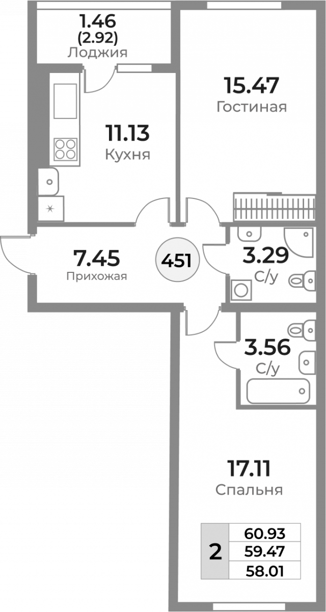 Квартира №451, 2-комнатная, 59.47 м², 8 этаж - планировка, ЖК «Легенды Девау», дом 1