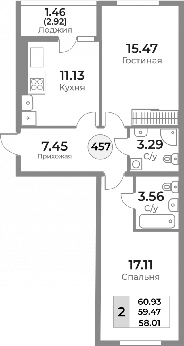 Квартира №457, 2-комнатная, 59.47 м², 9 этаж - планировка, ЖК «Легенды Девау», дом 1