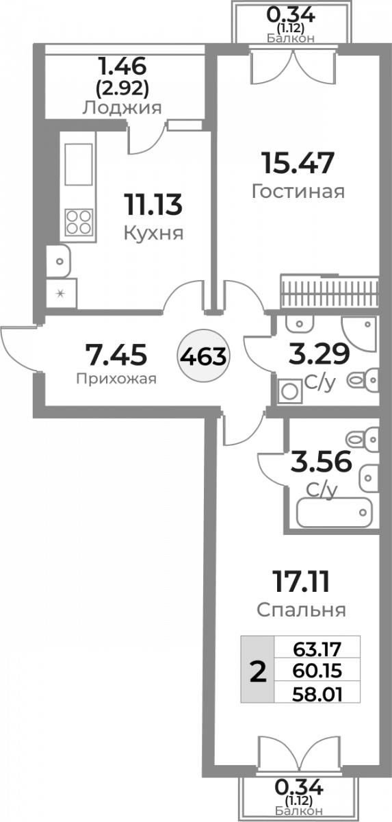 Квартира №463, 2-комнатная, 60.15 м², 10 этаж - планировка, ЖК «Легенды Девау», дом 1