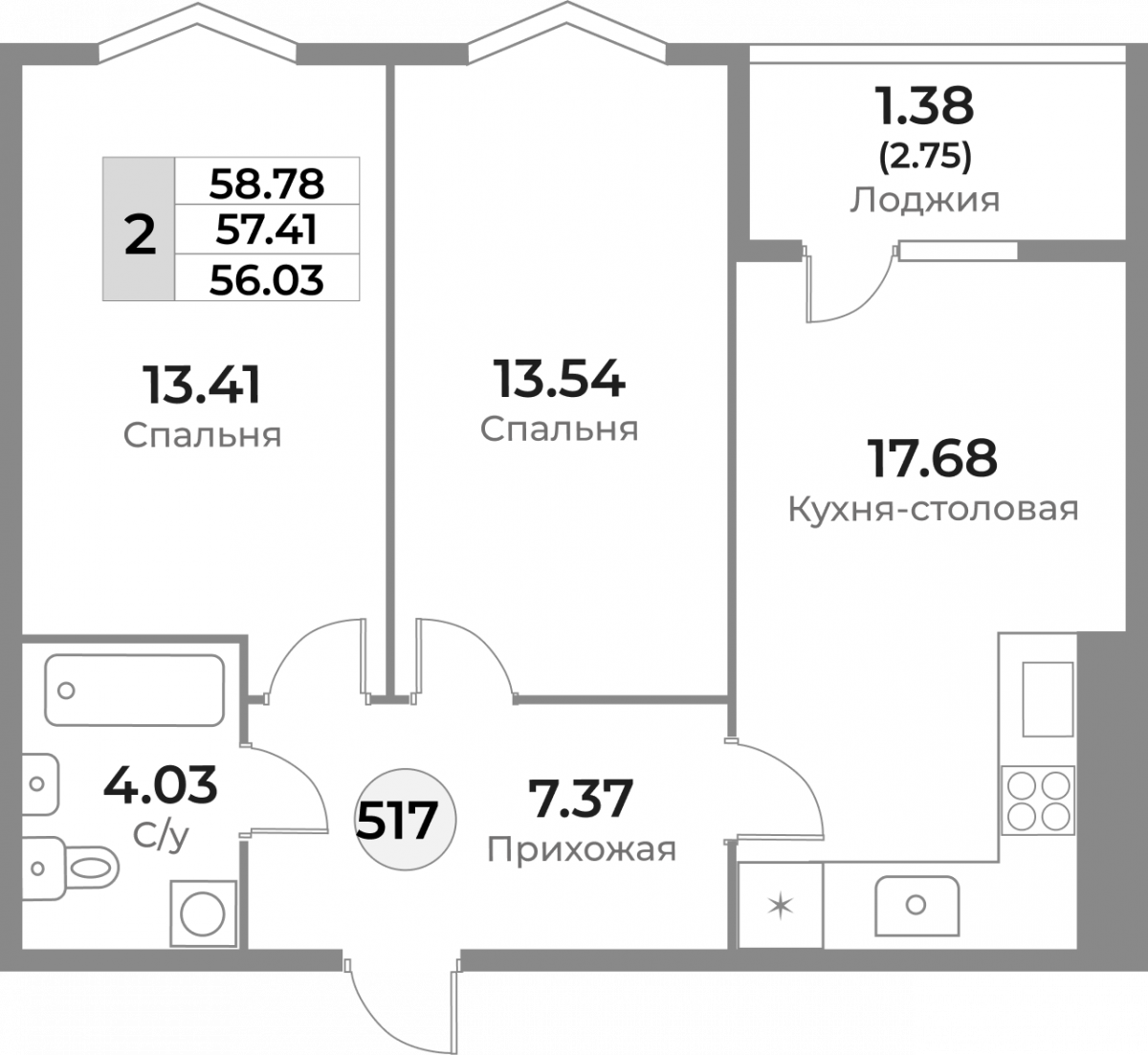 Квартира №517, 2-комнатная, 57.41 м², 3 этаж - планировка, ЖК «Легенды Девау», дом 1