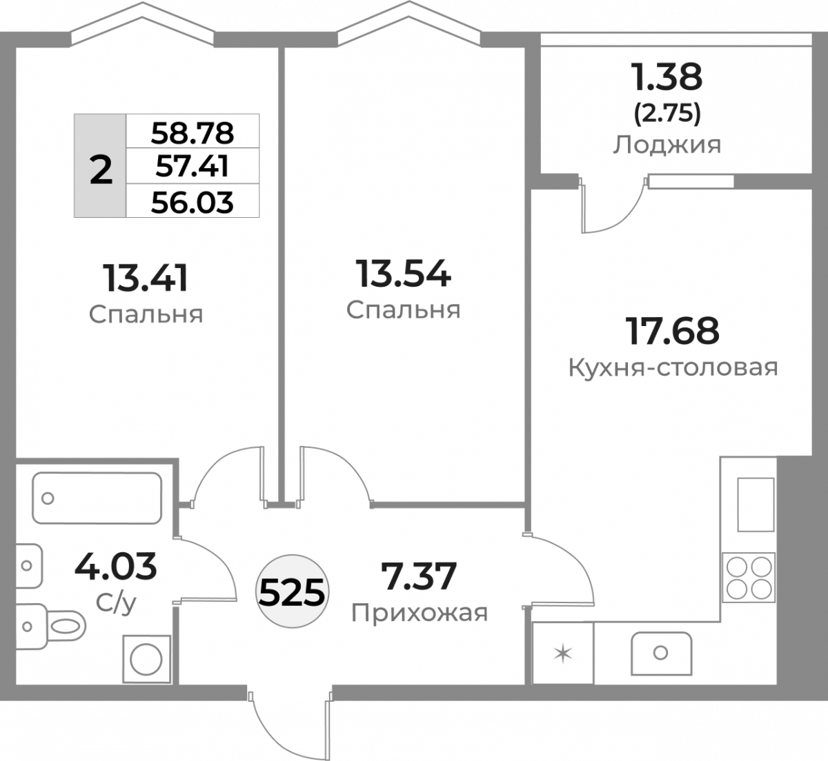 Квартира №525, 2-комнатная, 57.41 м², 5 этаж - планировка, ЖК «Легенды Девау», дом 1