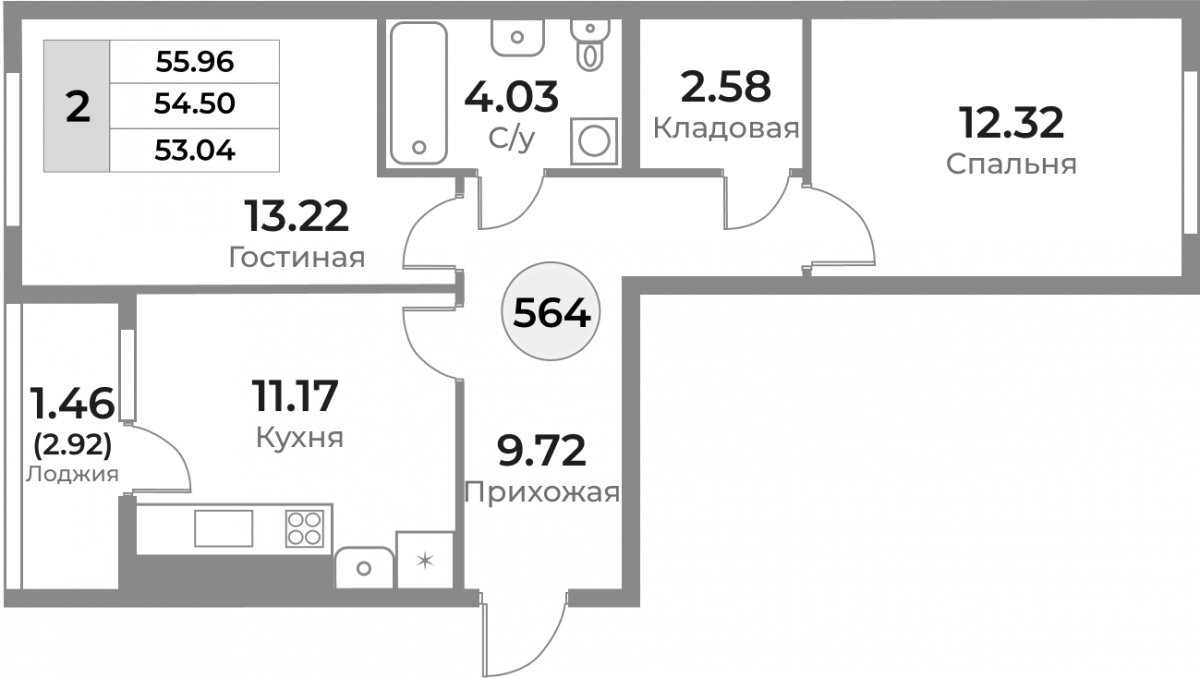 Квартира №564, 2-комнатная, 54.5 м², 5 этаж - планировка, ЖК «Легенды Девау», дом 1