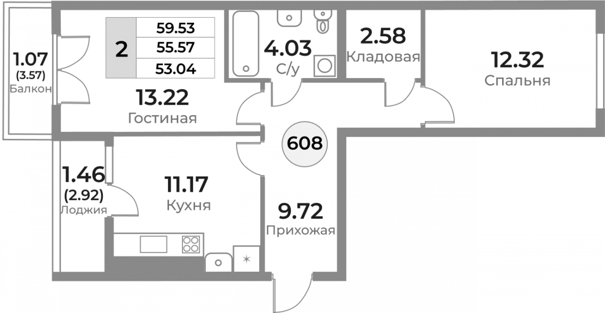 Квартира №608, 2-комнатная, 55.57 м², 6 этаж - планировка, ЖК «Легенды Девау», дом 1