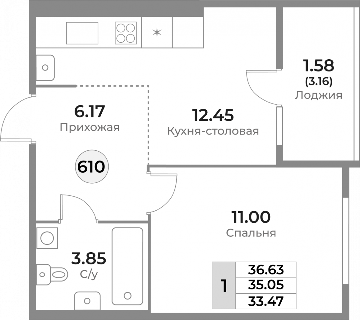 Квартира №610, 1-комнатная, 35.05 м², 6 этаж - планировка, ЖК «Легенды Девау», дом 1