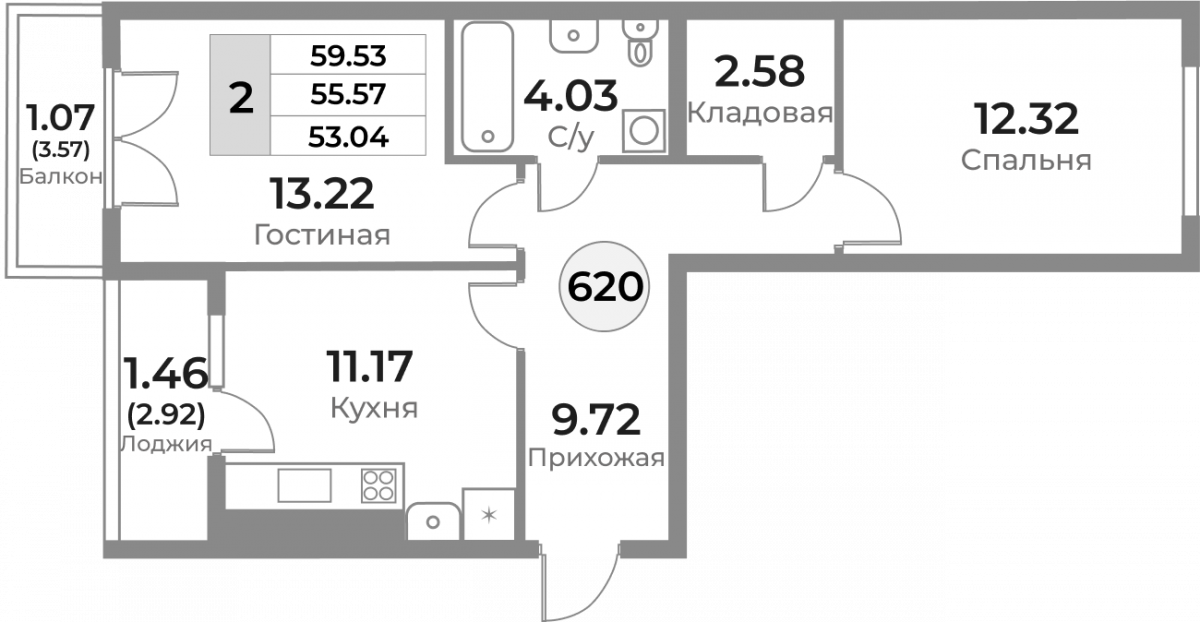 Квартира №620, 2-комнатная, 55.57 м², 9 этаж - планировка, ЖК «Легенды Девау», дом 1
