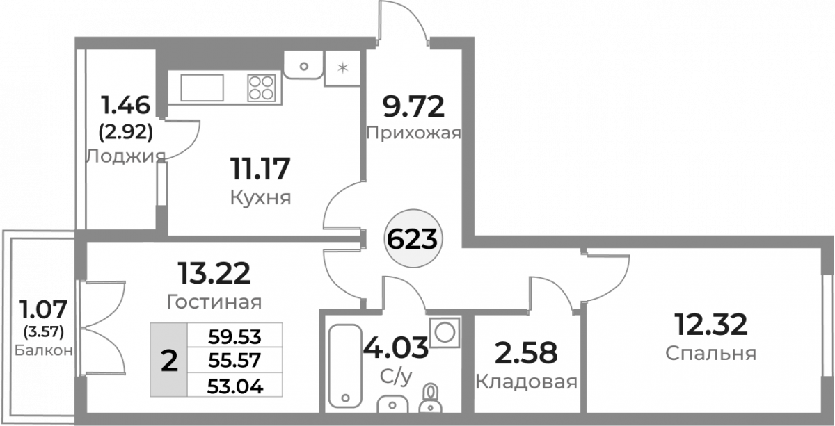 Квартира №623, 2-комнатная, 55.57 м², 9 этаж - планировка, ЖК «Легенды Девау», дом 1