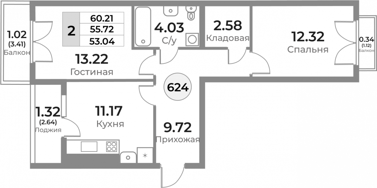 Квартира №624, 2-комнатная, 55.72 м², 10 этаж - планировка, ЖК «Легенды Девау», дом 1