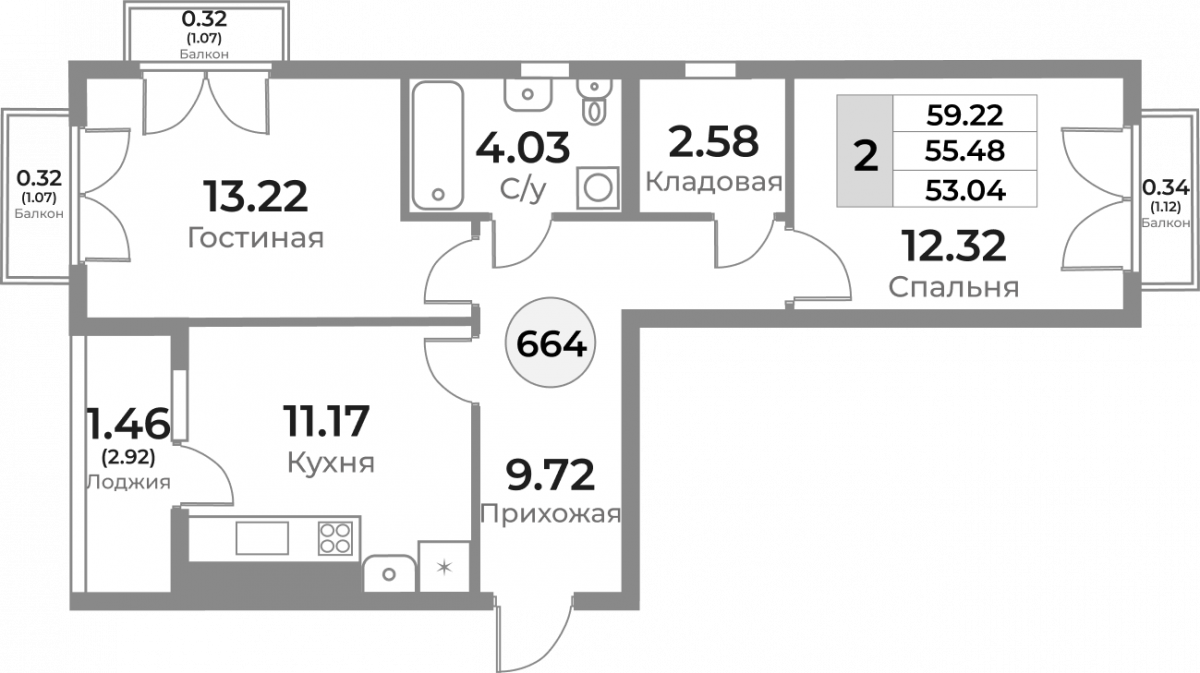 Квартира №664, 2-комнатная, 55.48 м², 10 этаж - планировка, ЖК «Легенды Девау», дом 1