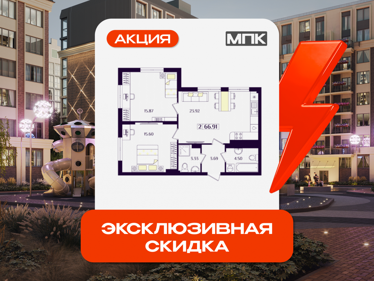 Квартира №6, 2-комнатная, 66.91 м², 1 этаж - планировка, ЖК «Астерия»