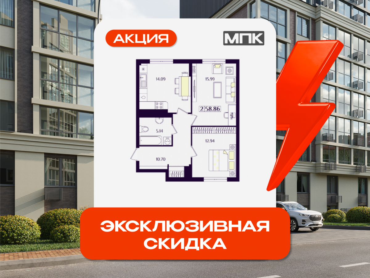 Планировка квартиры-7
