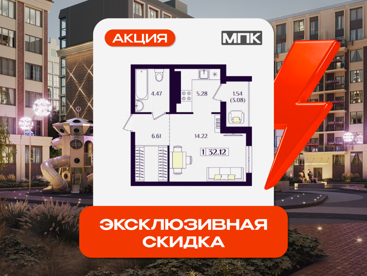 Квартира №32, 1-комнатная, 32.12 м², 4 этаж - планировка, ЖК «Астерия»