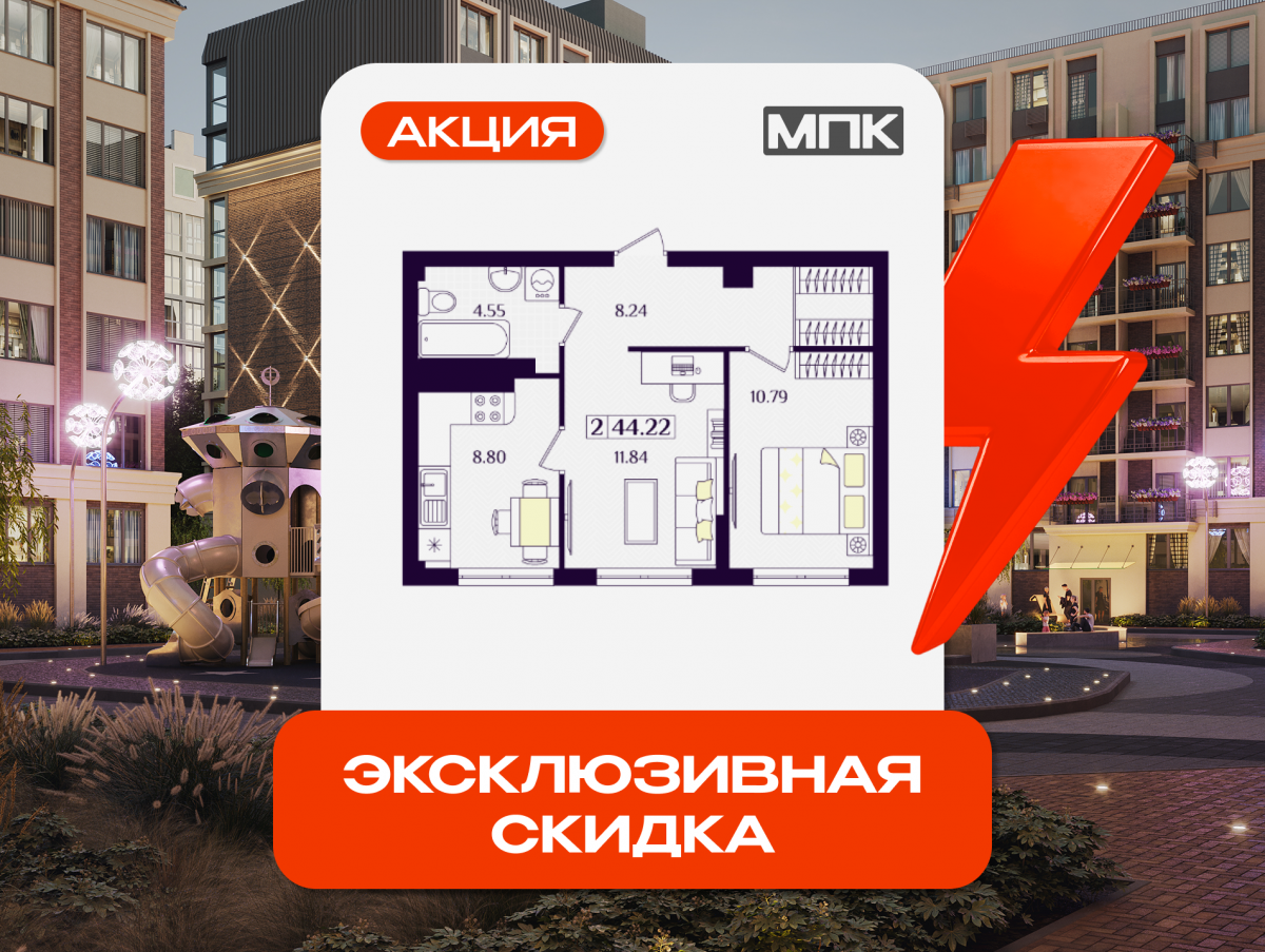 Квартира №59, 2-комнатная, 44.22 м², 1 этаж - планировка, ЖК «Астерия»