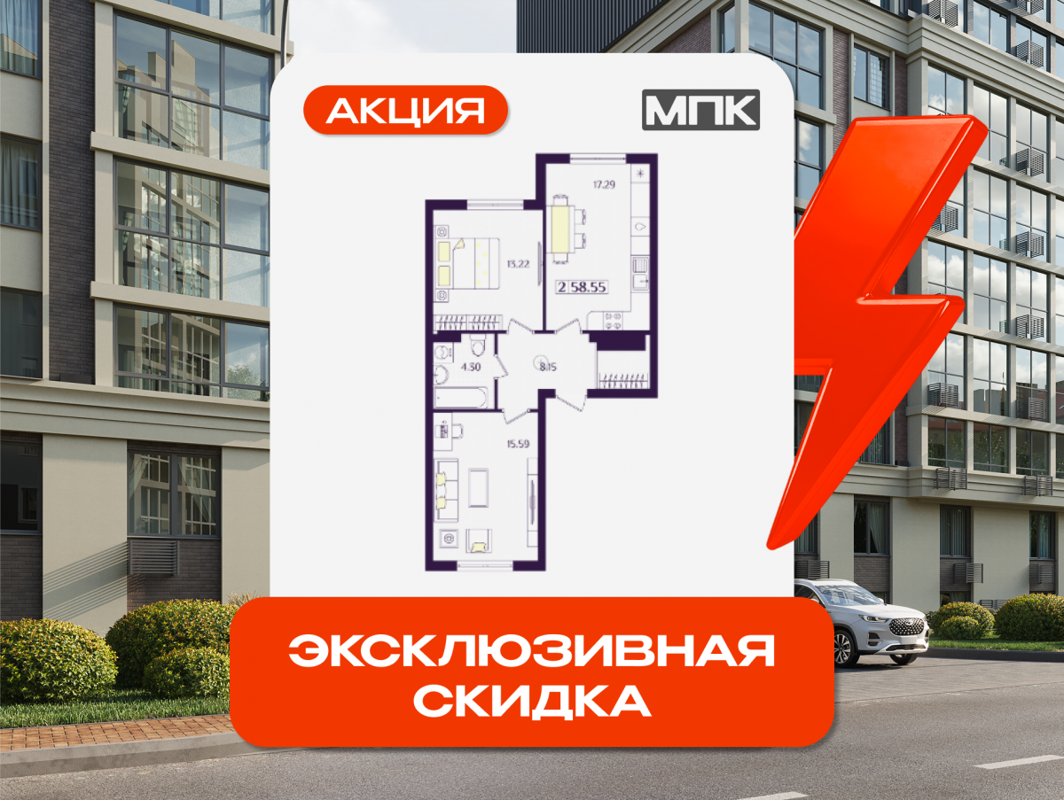 Квартира №60, 2-комнатная, 58.55 м², 1 этаж - планировка, ЖК «Астерия»