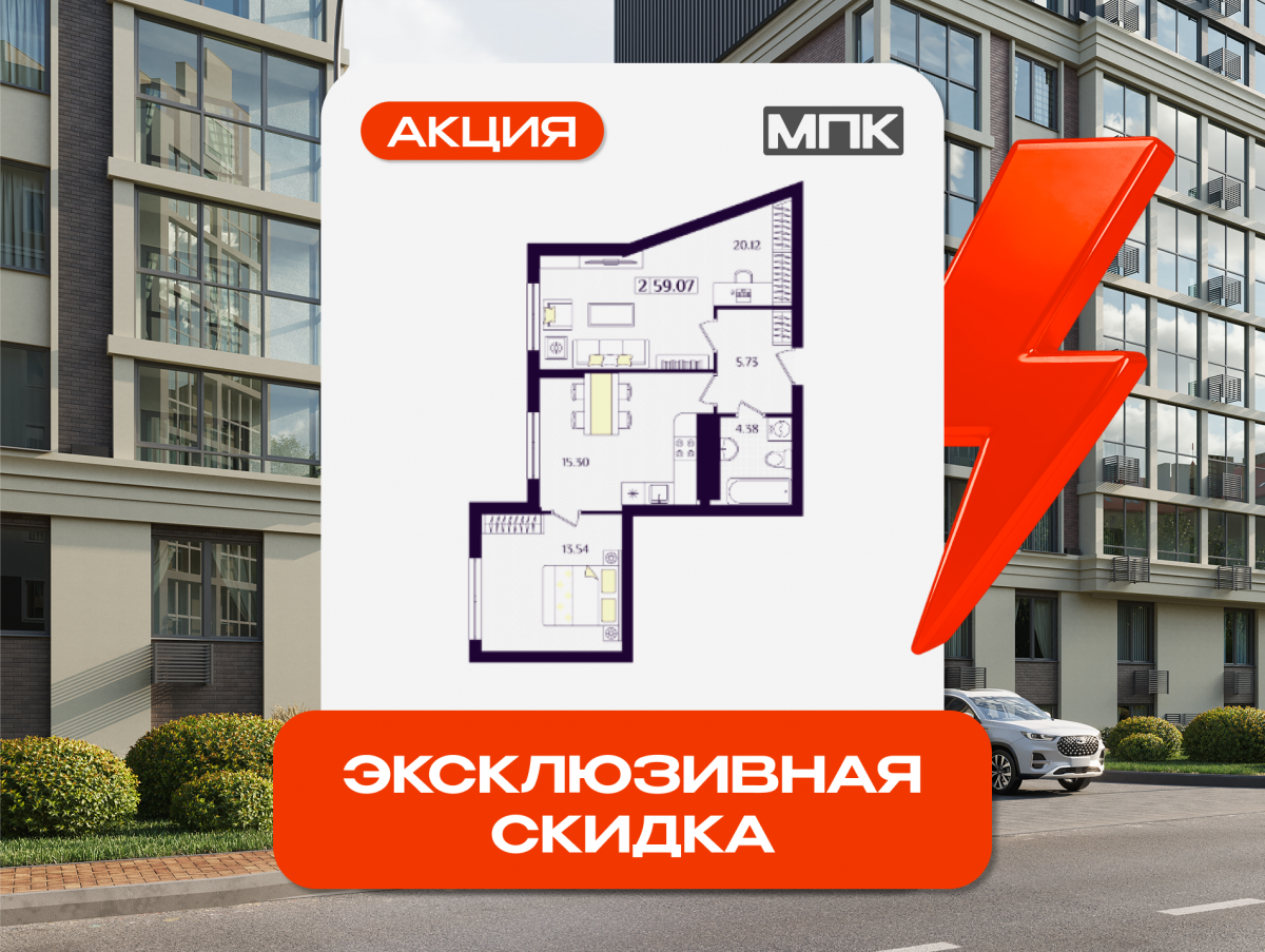 Квартира №187, 2-комнатная, 59.07 м², 1 этаж - планировка, ЖК «Астерия»
