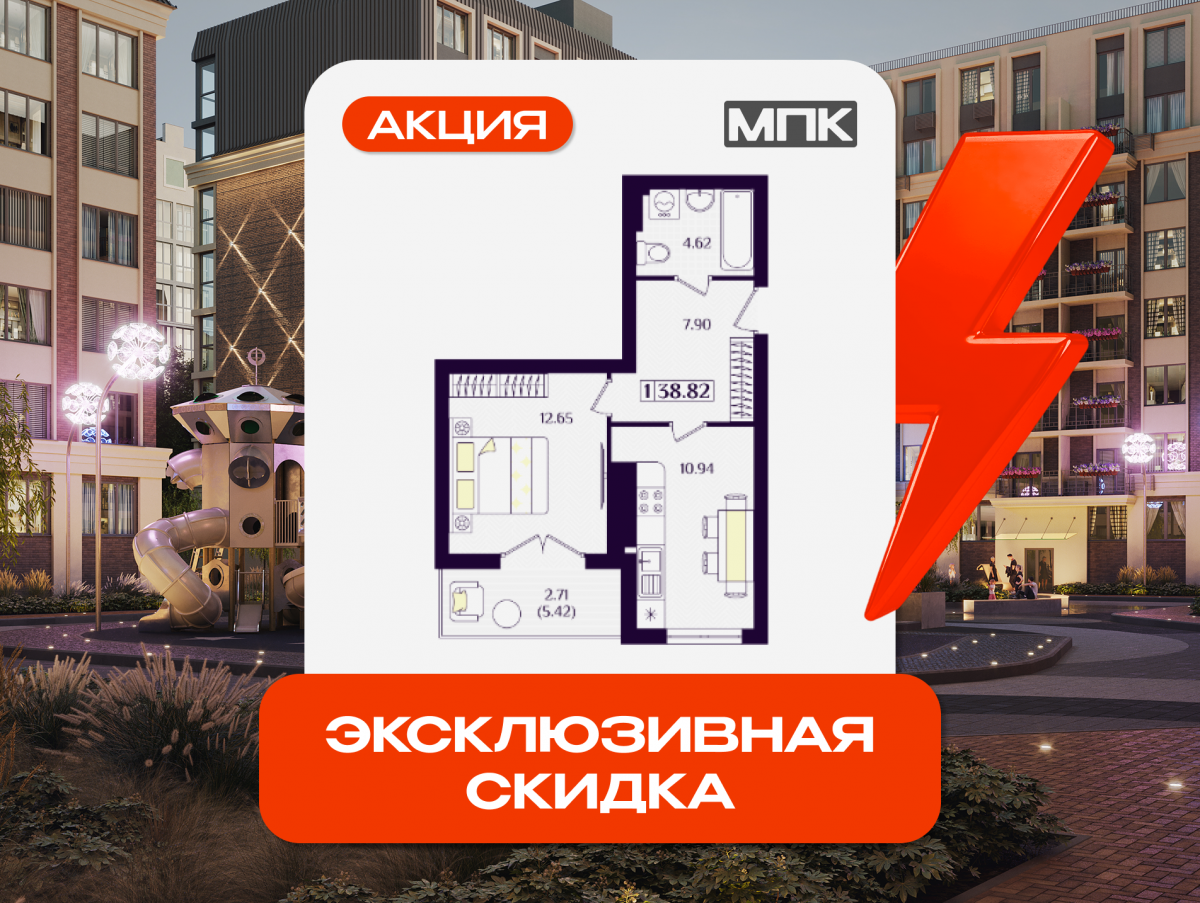 Квартира №216, 1-комнатная, 38.82 м², 6 этаж - планировка, ЖК «Астерия»
