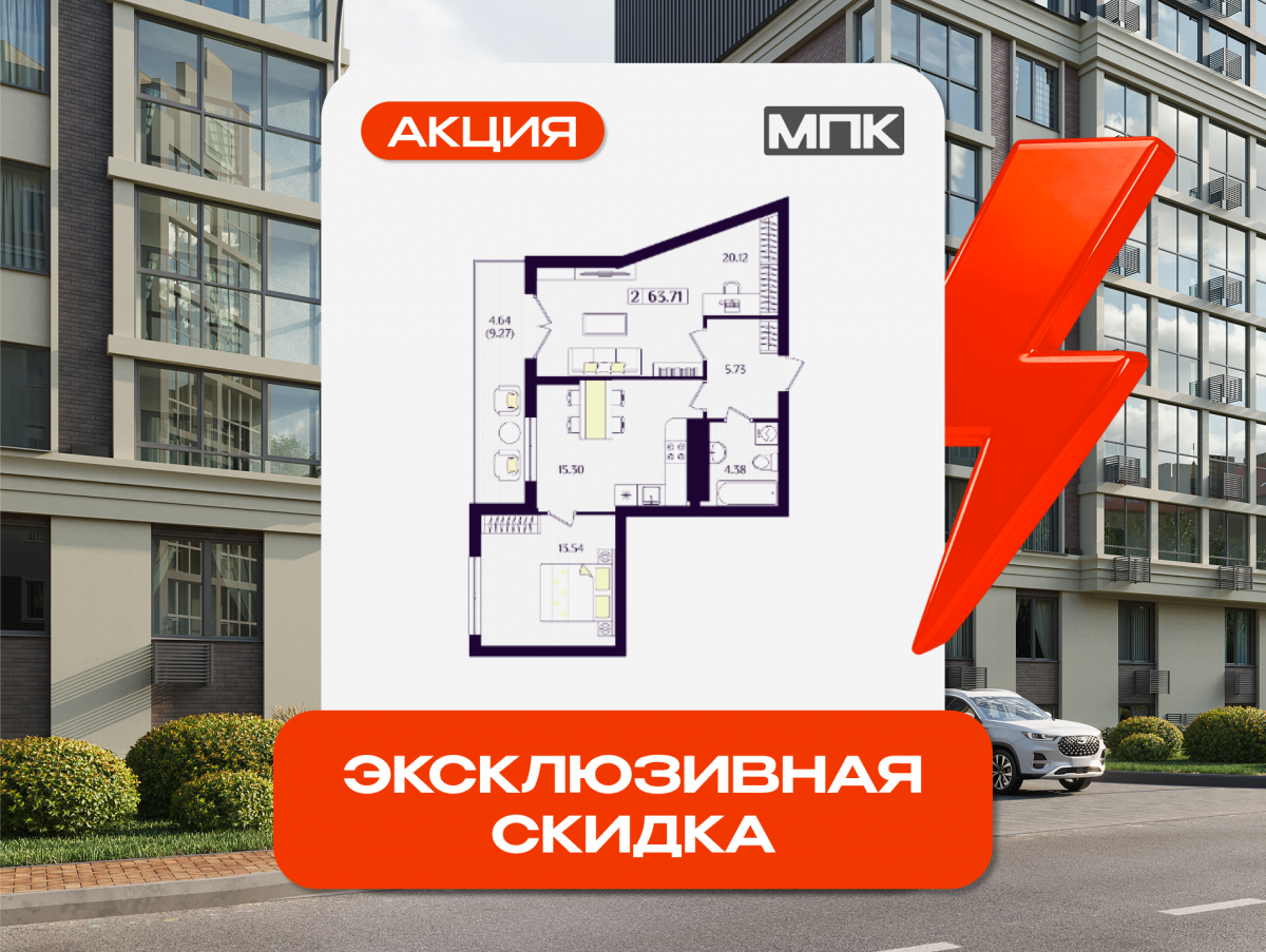Квартира №217, 2-комнатная, 63.71 м², 6 этаж - планировка, ЖК «Астерия»