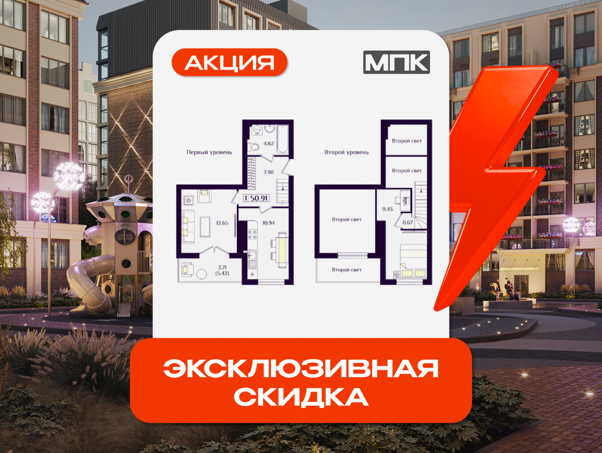 Квартира №222, 1-комнатная, 50.91 м², 7 этаж - планировка, ЖК «Астерия»