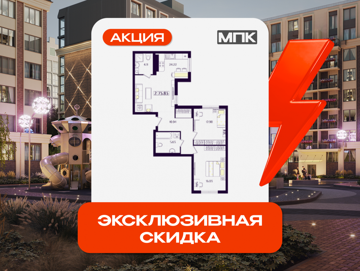 Квартира №259, 2-комнатная, 73.83 м², 1 этаж - планировка, ЖК «Астерия»