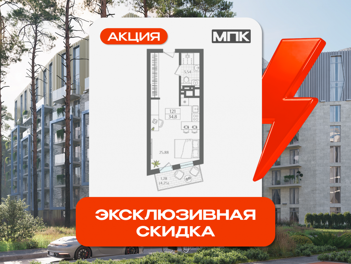 Апартаменты №121, 1-комнатная, 34.08 м², 2 этаж - планировка, Апартаменты «ELEMENT»