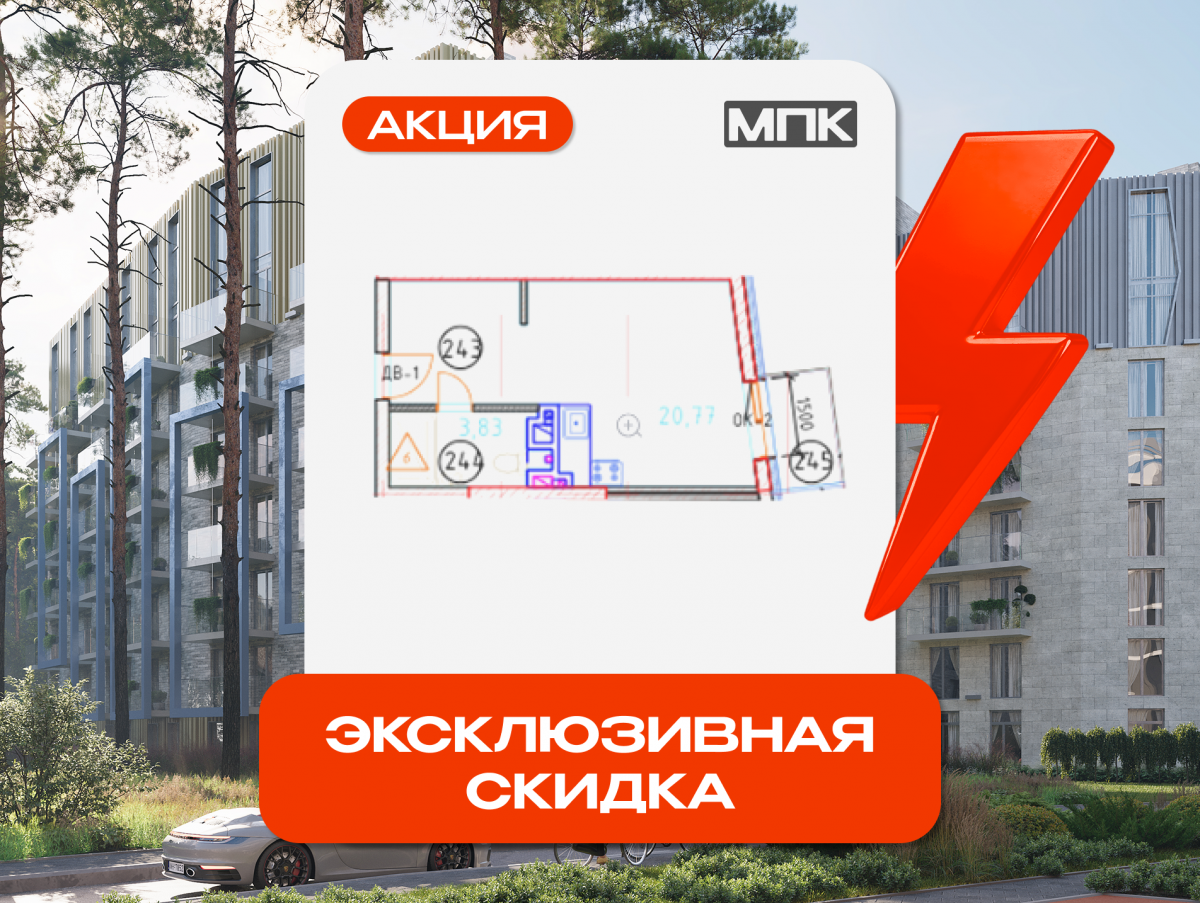 Апартаменты №13, 1-комнатная, 27.6 м², 2 этаж - планировка, Секция 1
