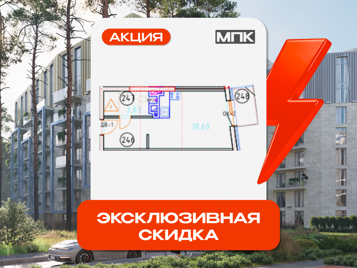 Апартаменты №14, 1-комнатная, 25.43 м², 2 этаж - планировка, Секция 1
