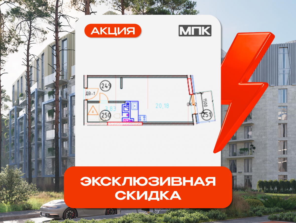 Апартаменты №15, 1-комнатная, 27.01 м², 2 этаж - планировка, Секция 1