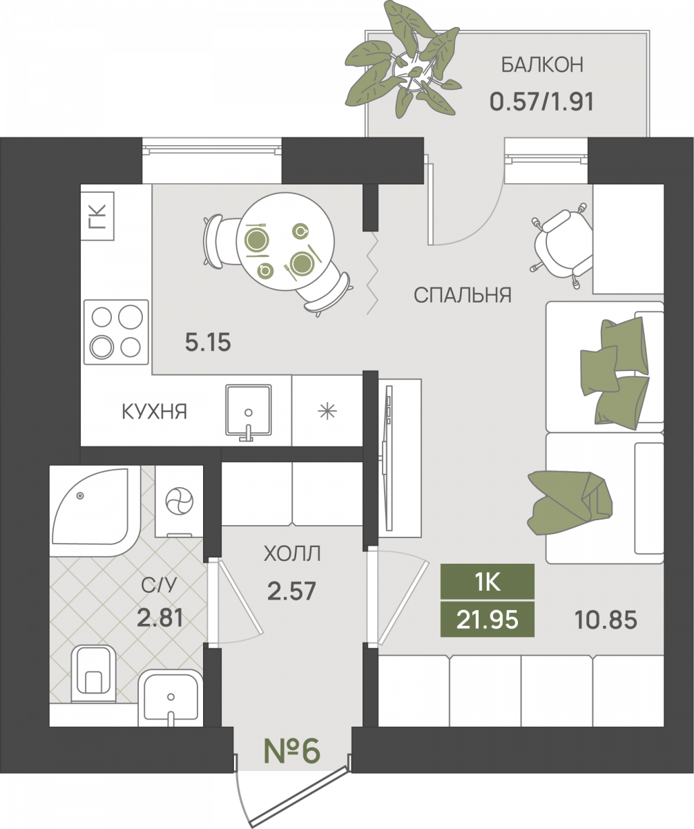 Квартира №6, 1-комнатная, 21.95 м², 1 этаж - планировка, ЖК «Гурьевский парк», 2 дом