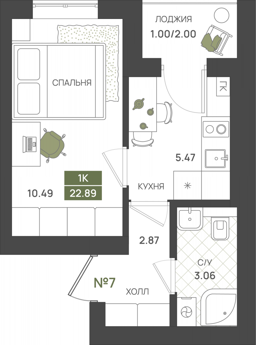 Квартира №7, 1-комнатная, 22.89 м², 1 этаж - планировка, ЖК «Гурьевский парк», 2 дом