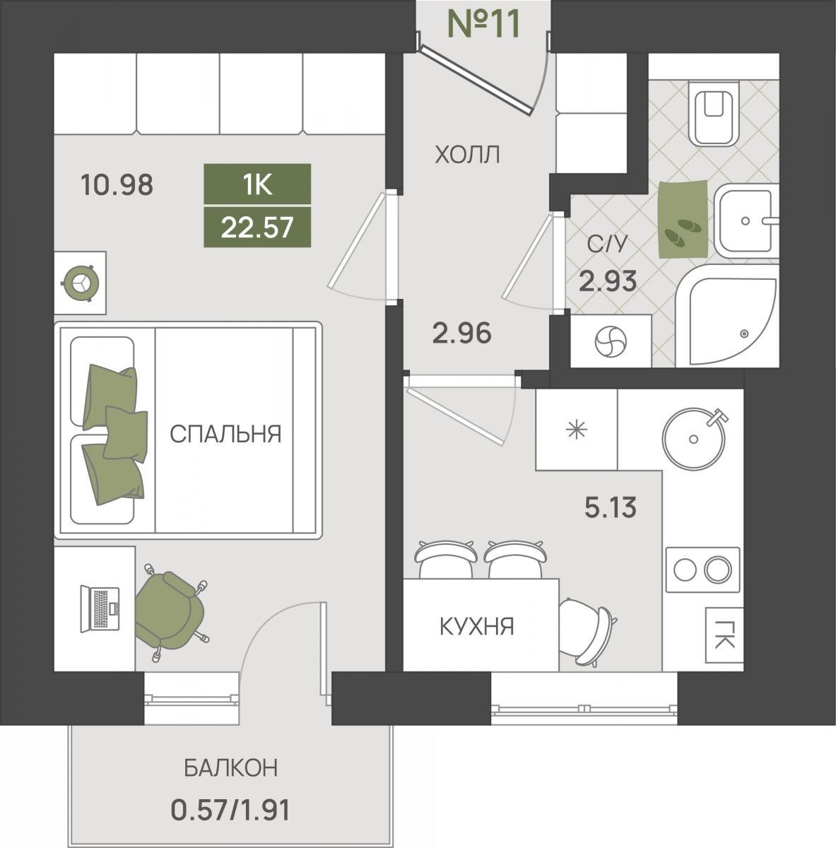 Квартира №11, 1-комнатная, 22.57 м², 2 этаж - планировка, ЖК «Гурьевский парк», 2 дом