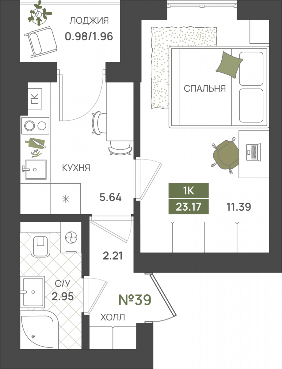 Квартира №39, 1-комнатная, 23.17 м², 5 этаж - планировка, ЖК «Гурьевский парк», 2 дом
