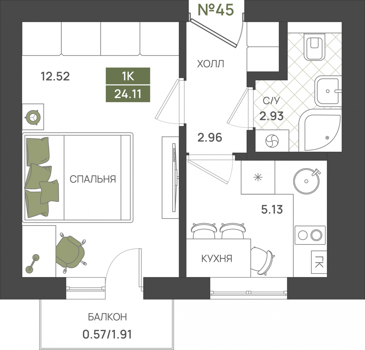 Квартира №45, 1-комнатная, 24.11 м², 5 этаж - планировка, ЖК «Гурьевский парк», 2 дом