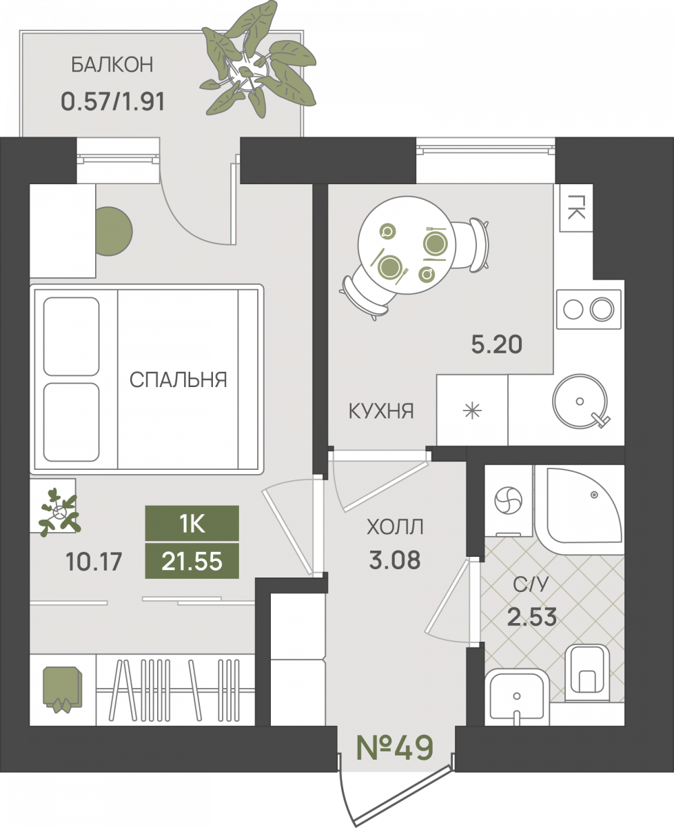Квартира №49, 1-комнатная, 21.55 м², 1 этаж - планировка, ЖК «Гурьевский парк», 2 дом