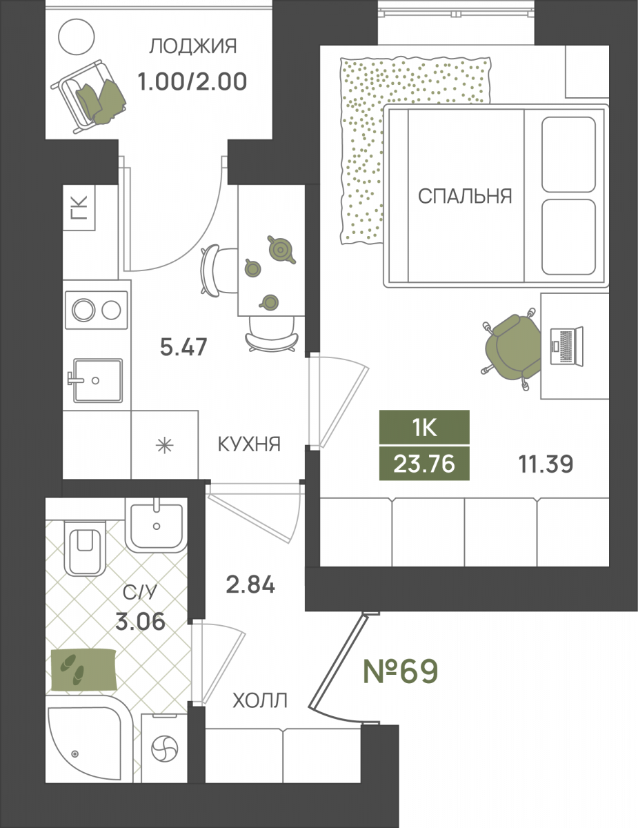 Квартира №69, 1-комнатная, 23.76 м², 4 этаж - планировка, ЖК «Гурьевский парк», 2 дом