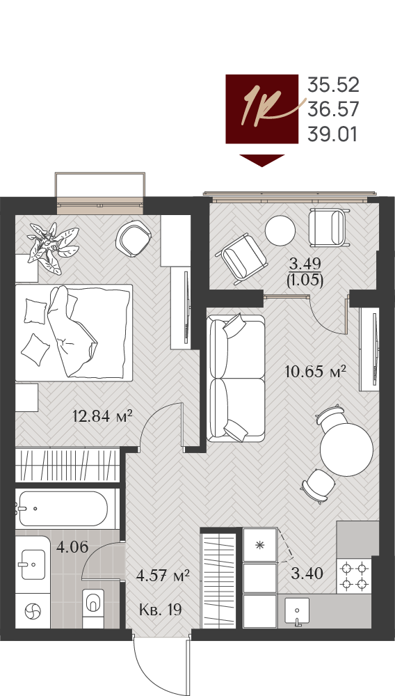 Квартира №19, 1-комнатная, 36.57 м², 3 этаж - планировка, Клубный дом «Титул»