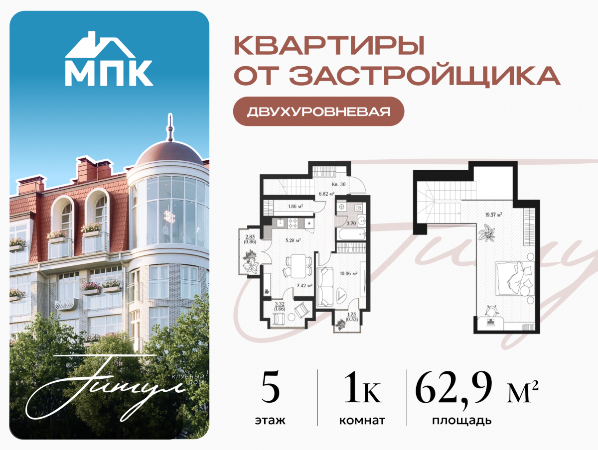 Планировка квартиры-30