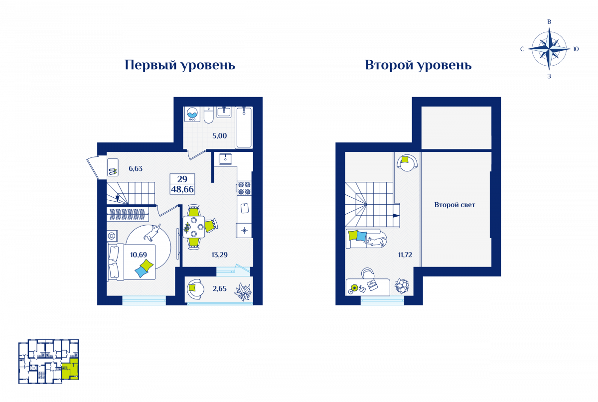 Квартира №29, 1-комнатная, 48.66 м², 5 этаж - планировка, ЖК «Речной квартал» Дом 1