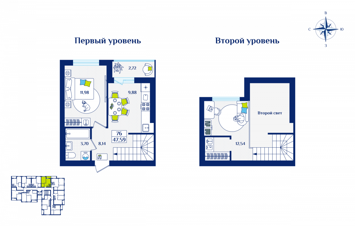 Квартира №76, 1-комнатная, 47.59 м², 5 этаж - планировка, ЖК «Речной квартал» Дом 1