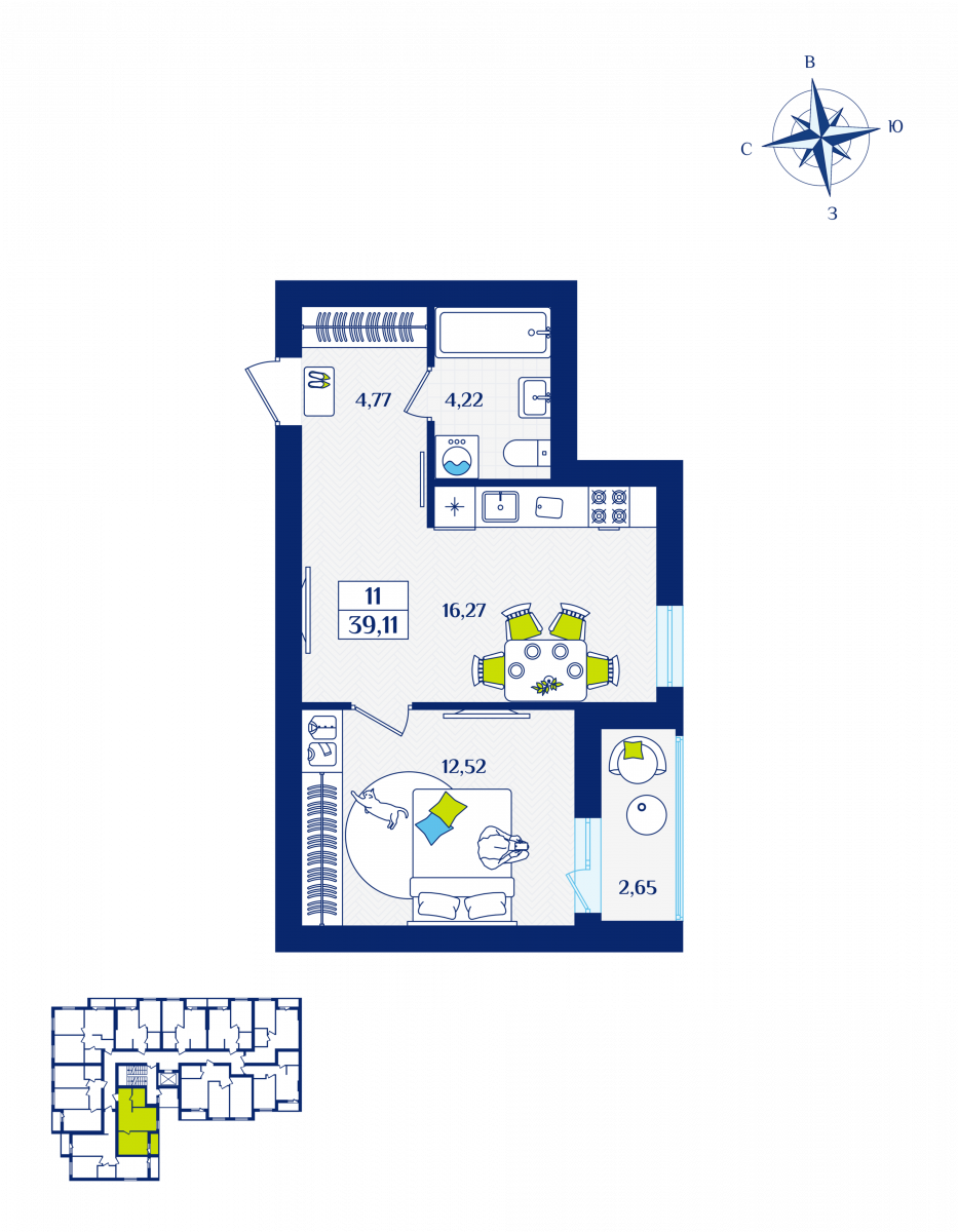 Квартира №11, 1-комнатная, 39.11 м², 2 этаж - планировка, ЖК «Речной квартал» Дом 3