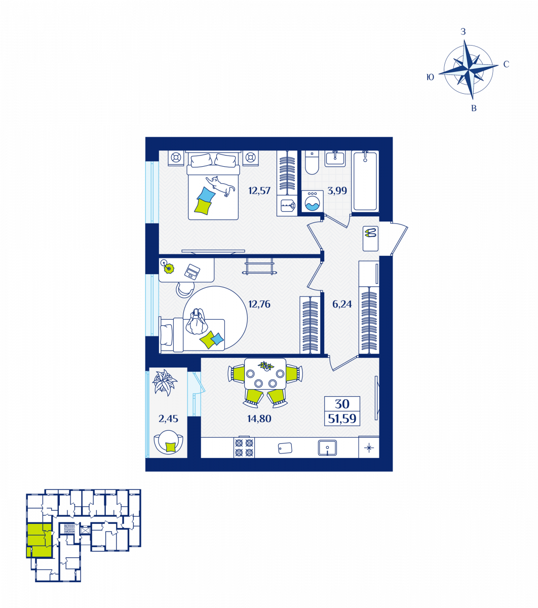 Квартира №30, 2-комнатная, 51.59 м², 4 этаж - планировка, ЖК «Речной квартал» Дом 6