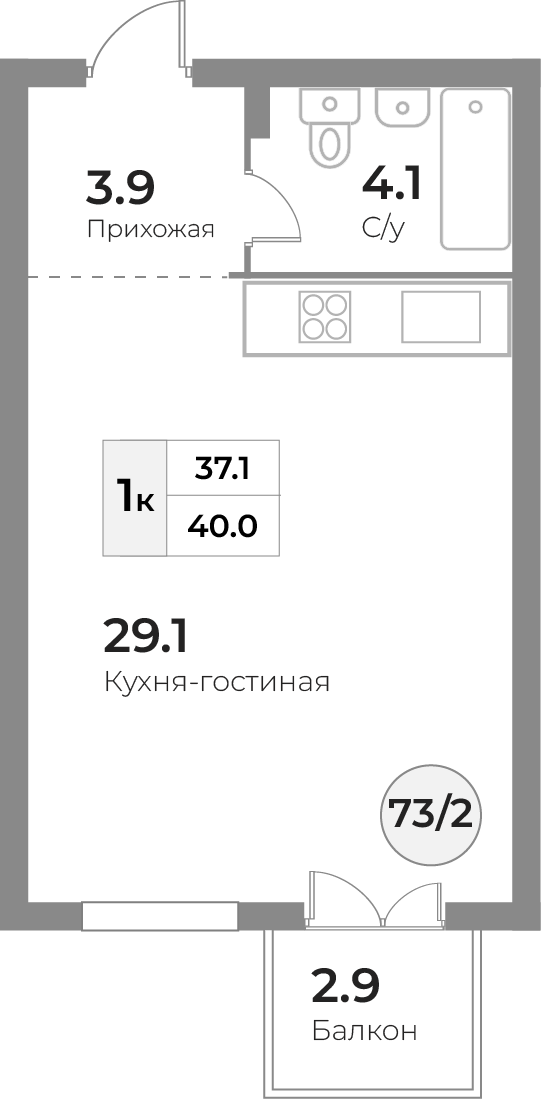 Апартаменты №75, 1-комнатная, 40.6 м², 1 этаж - планировка, Инвестиционная недвижимость «Грани»