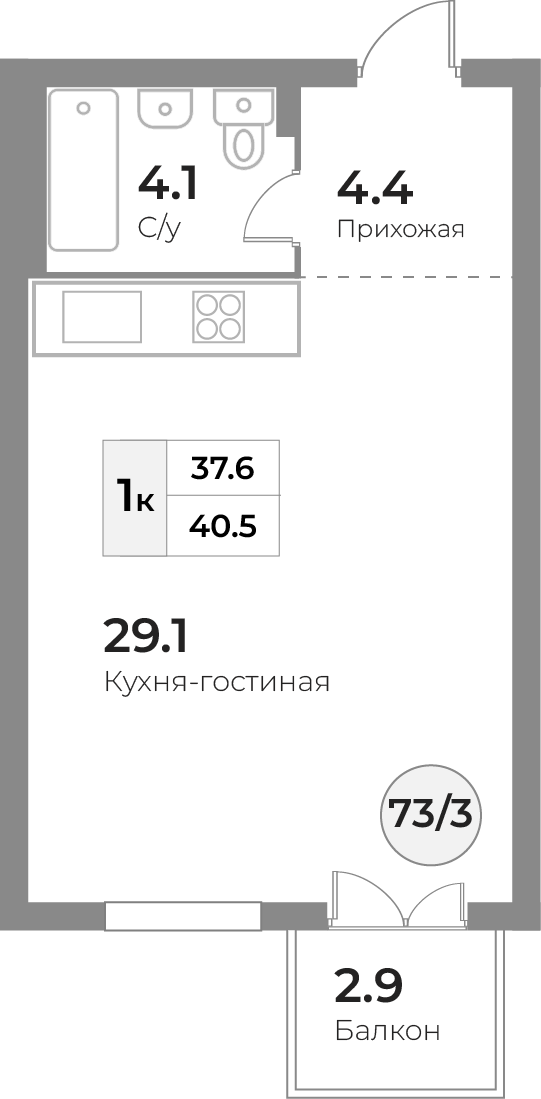 Апартаменты №76, 1-комнатная, 41.1 м², 1 этаж - планировка, Инвестиционная недвижимость «Грани»